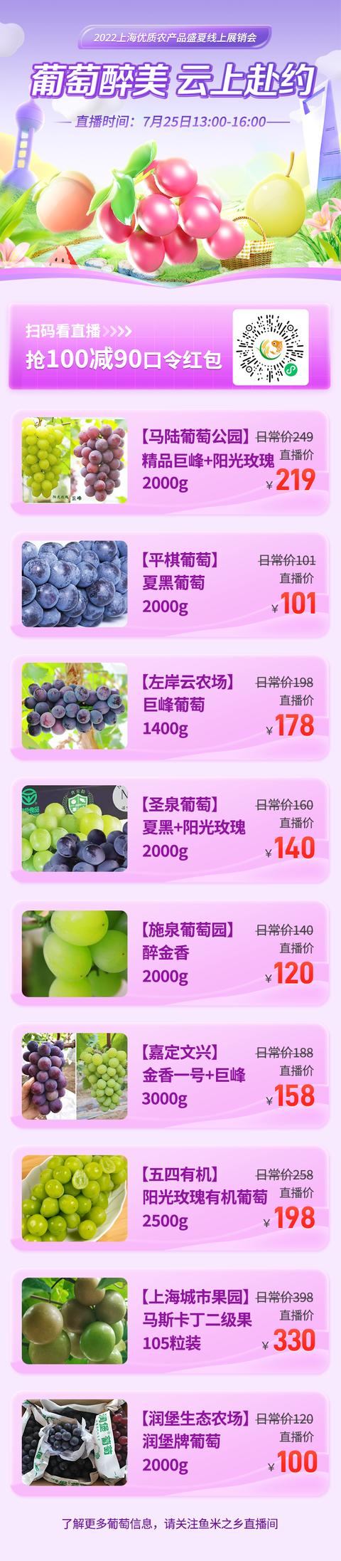 蜜桃站直播視頻，蜜桃站直播推廣？