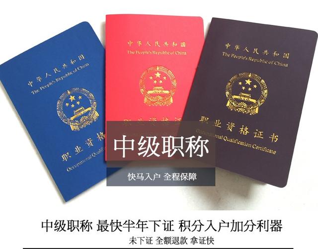 網(wǎng)絡(luò)工程師中級(jí)職稱考試內(nèi)容2022（網(wǎng)絡(luò)工程師中級(jí)職稱考試內(nèi)容有哪些）