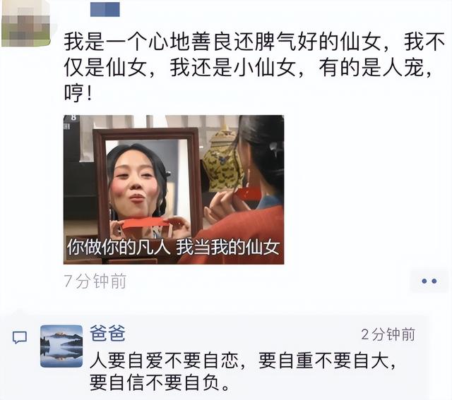朋友圈屏蔽顯示什么橫線和點嗎，朋友圈屏蔽顯示什么圖標？