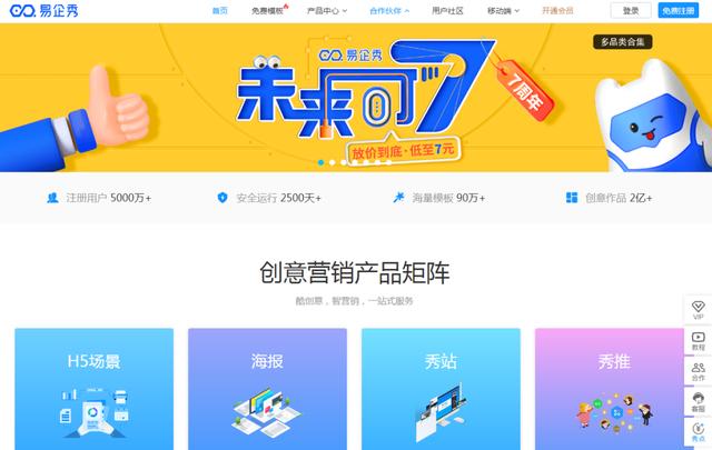 活碼二維碼制作軟件（如何生成活碼二維碼）