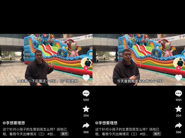地推員是干嘛的，地推人員一天掙多少錢？