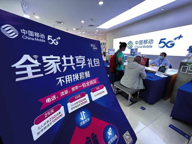 電信流量套餐資費一覽表2022年，電信流量套餐資費一覽表2022年最新？