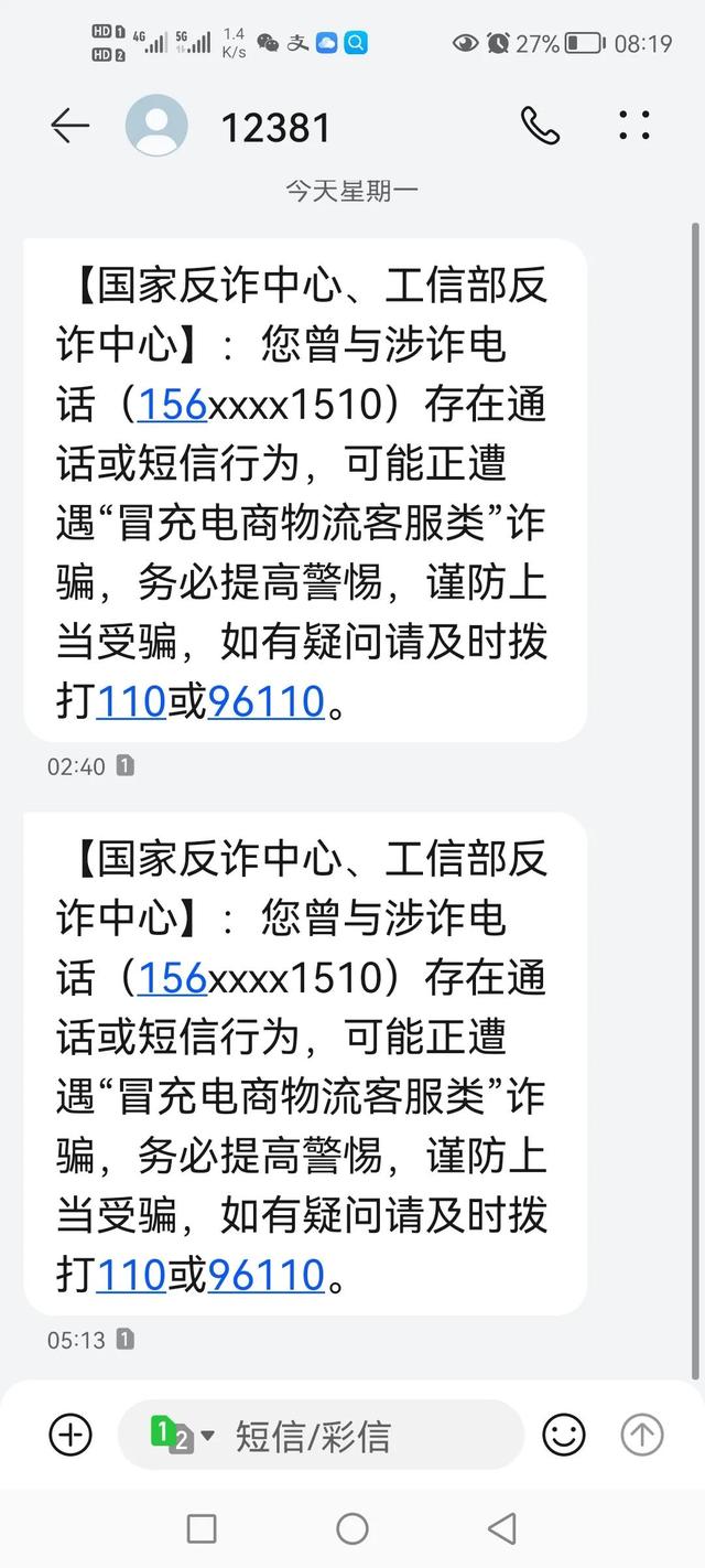 京東24小時(shí)投訴電話人工服務(wù)熱線（京東客服電話24小時(shí)人工服務(wù)投訴）