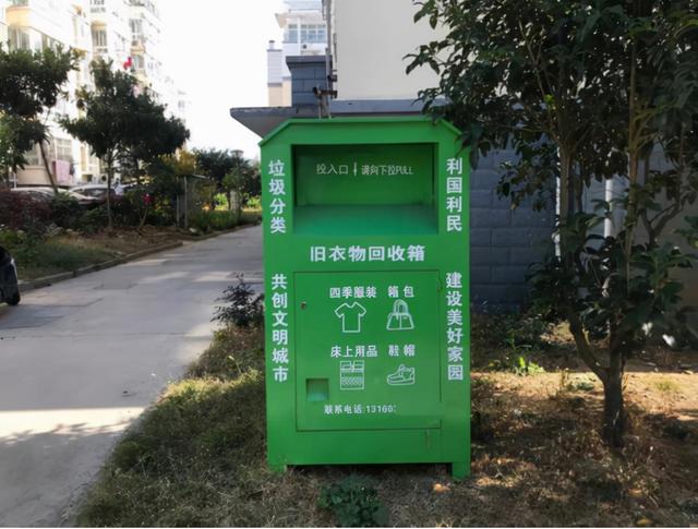 回收衣服如何賺錢呢（回收衣服怎么賺錢）