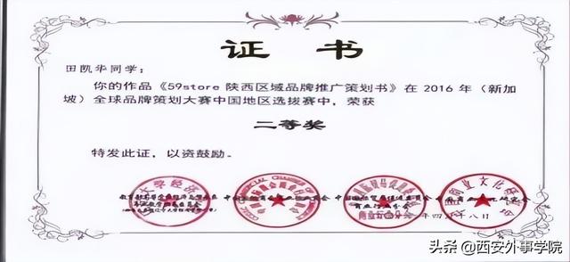 +x網(wǎng)店運(yùn)營推廣證書難考嗎（1+x網(wǎng)店運(yùn)營推廣證書初級）"