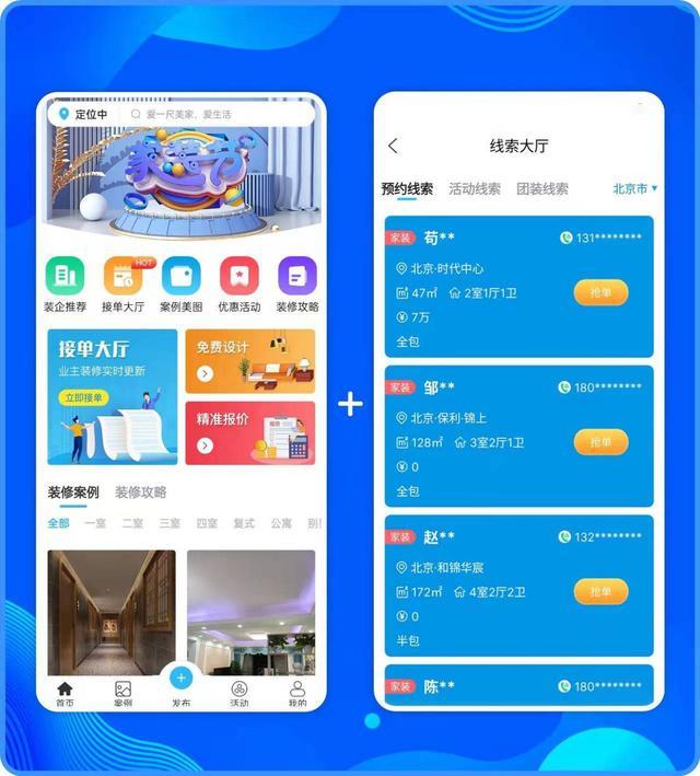 網(wǎng)上接單是不是真的，接單平臺是真的還是假的？