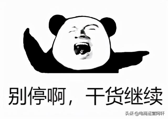 電商運(yùn)營(yíng)推廣是做什么的工作（電商運(yùn)營(yíng)和推廣）