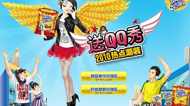 qq怎么賺錢(qián)最快的方法2022（QQ賺錢(qián)最快的方法）
