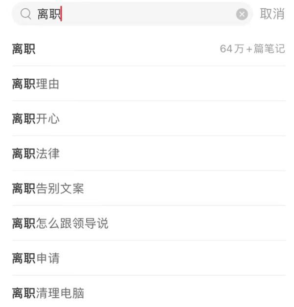 離職朋友圈文案_感謝，離職朋友圈文案_感謝英文？