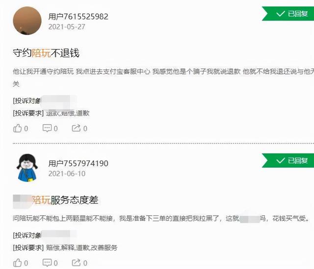 女生陪人聊天賺錢(qián)違法嗎（網(wǎng)上陪人聊天賺錢(qián)犯法嗎）