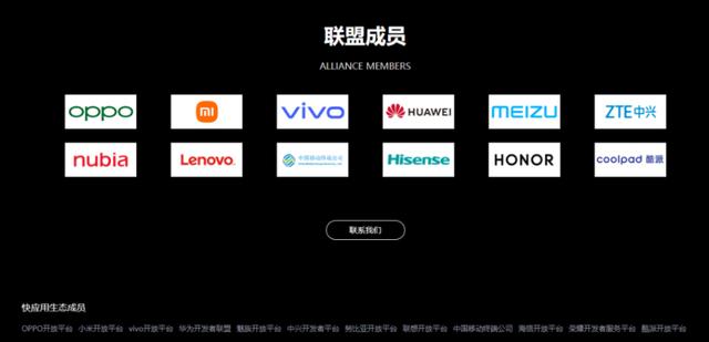 快捷打開小程序，快應用小程序下載？