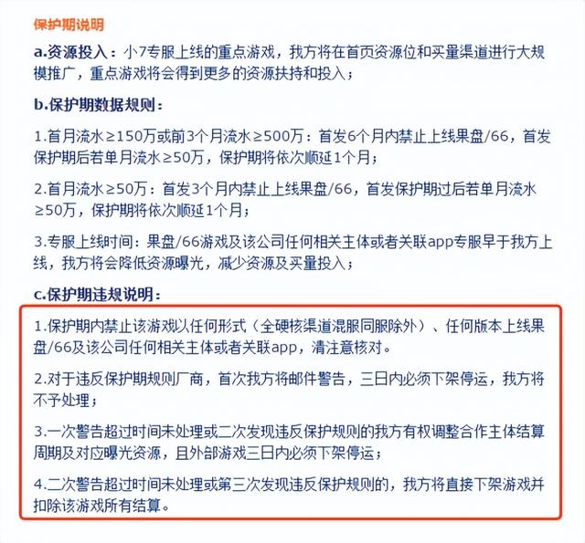 蘋果小七手游平臺(tái)下載（小七手游平臺(tái)下載安裝）
