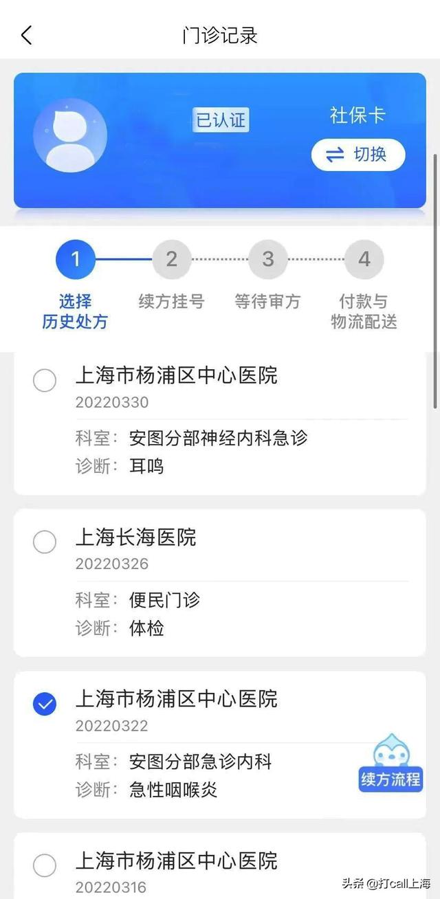 最好的網(wǎng)上購(gòu)藥平臺(tái)（最好的買藥平臺(tái)）