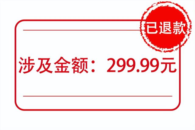 跨境電商培訓一般多少錢，跨境電商培訓收費3980元？