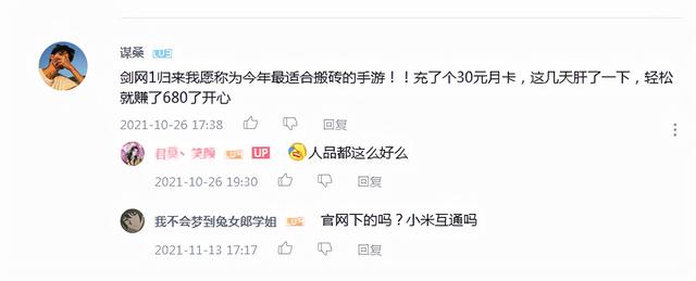 元可提現(xiàn)到支付寶的賺錢(qián)游戲（玩一小時(shí)賺幾百塊的游戲）"