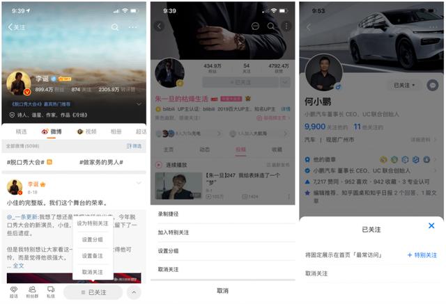 小紅書上的關(guān)注怎么不讓別人看到（小紅書能不讓別人看到關(guān)注嗎）
