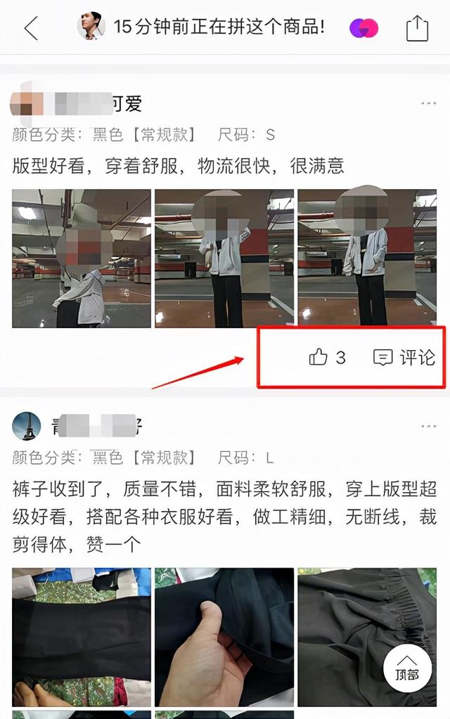 拼多多怎么賺錢的知乎，拼多多行家心得有錢嗎？