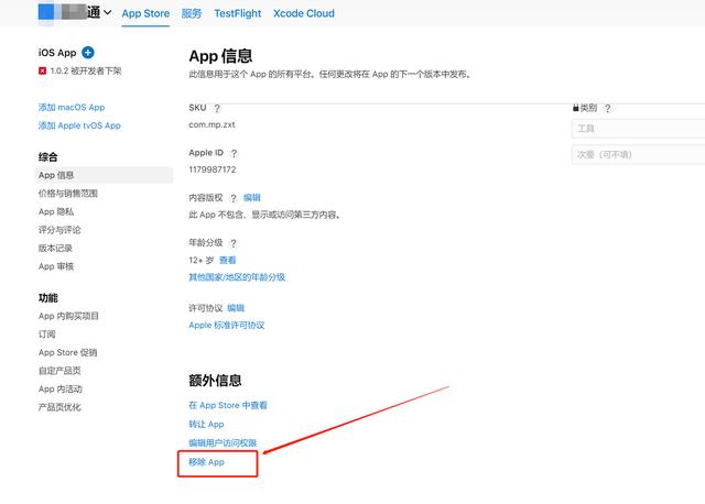 蘋果小程序怎么弄出來(lái)軟件，蘋果小程序怎么弄出來(lái)軟件圖標(biāo)？