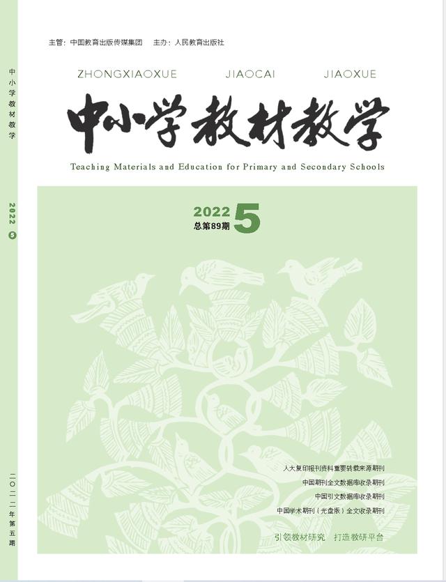 學生投稿平臺有哪些網(wǎng)站（學生投稿平臺有哪些優(yōu)勢）