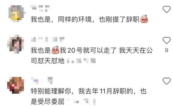 離職朋友圈文案_感謝，離職朋友圈文案_感謝英文？