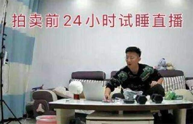 兇宅試睡員招聘網(wǎng)站是真的嗎（兇宅試睡員招聘網(wǎng)站2）