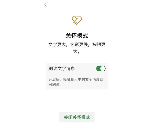 微信直播能看回放嗎_（微信直播怎么可以看回放）