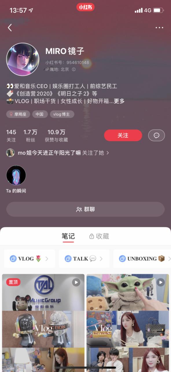 小紅書怎么可以賺錢，小紅書能賺錢？