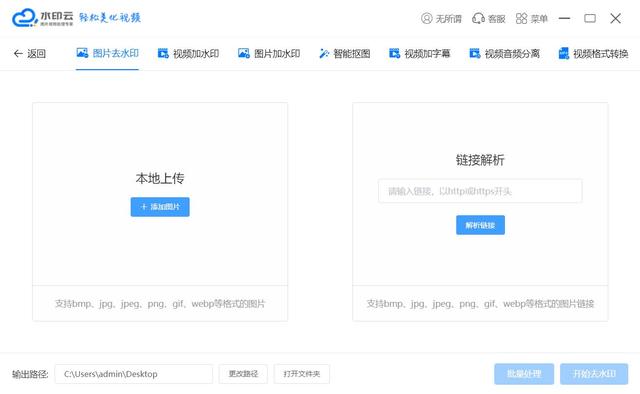 什么軟件可以保存快手無水印圖片，無水印保存快手圖片的軟件？