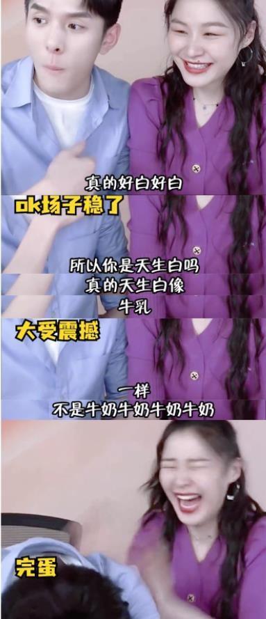 李佳琦金靖直播在線觀看，李佳琦金靖最新直播視頻回放