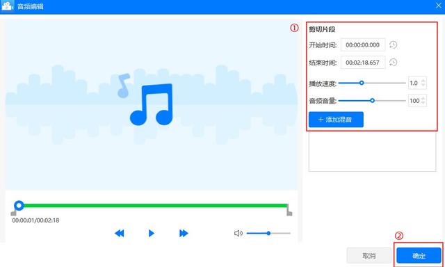 怎么把抖音的音頻剪短，抖音的視頻怎么剪短一點？