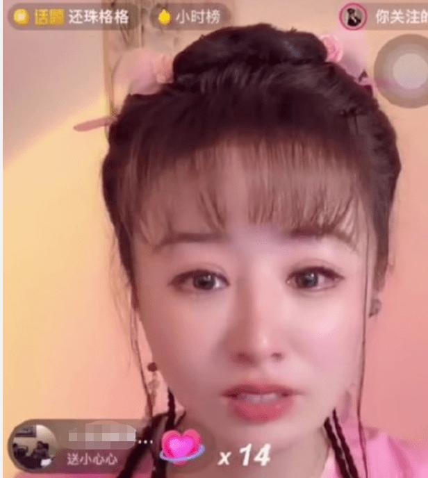 抖音的流量密碼是什么意思（抖音的流量密碼）