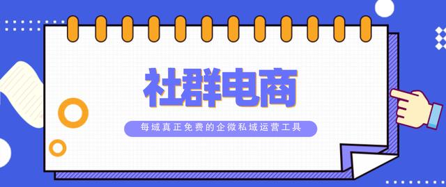 電商平臺(tái)的推廣，電商平臺(tái)的推廣及運(yùn)營思路？