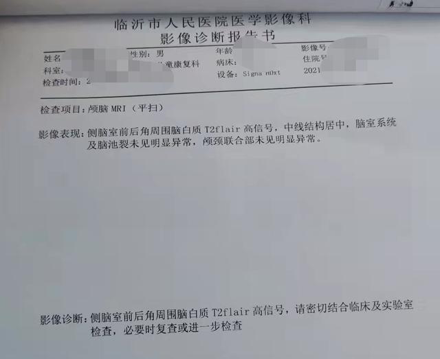 腦部檢查都有什么項(xiàng)目多少錢，腦部檢查都有什么項(xiàng)目多少錢做一次？