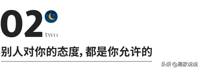 人心換不來人心的感慨，人心換不來人心的感慨圖片？