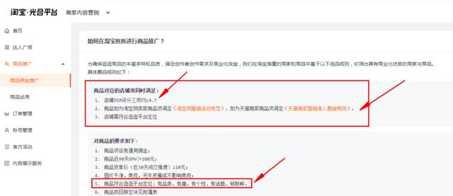 淘寶領(lǐng)券怎么賺錢（淘寶分享購物券的群怎么賺錢）