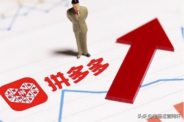 拼多多賣家怎么幫買家申請退款（拼多多賣家app官方下載）
