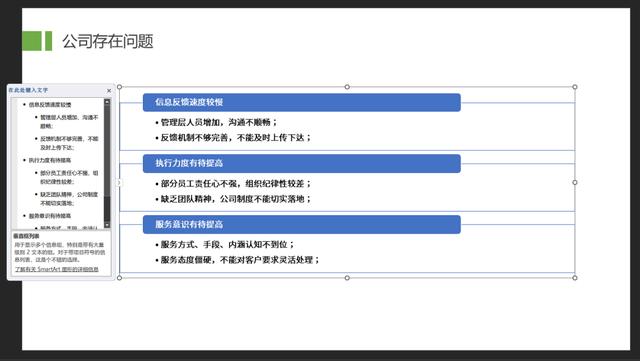 ppt2010項目符號在哪里，PPT中項目符號在哪？