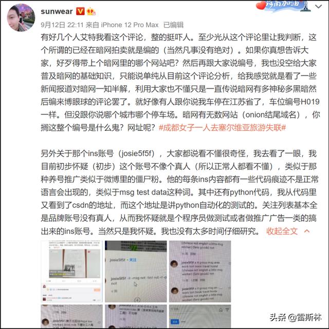 洋蔥網(wǎng)絡(luò)暗網(wǎng)下載（洋蔥暗網(wǎng)手機(jī)版）