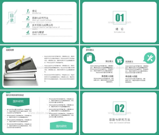 畢業(yè)視頻素材免費(fèi)下載網(wǎng)站（畢業(yè)視頻素材免費(fèi)下載軟件）