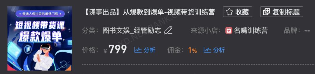 地推員是干嘛的，地推人員一天掙多少錢？