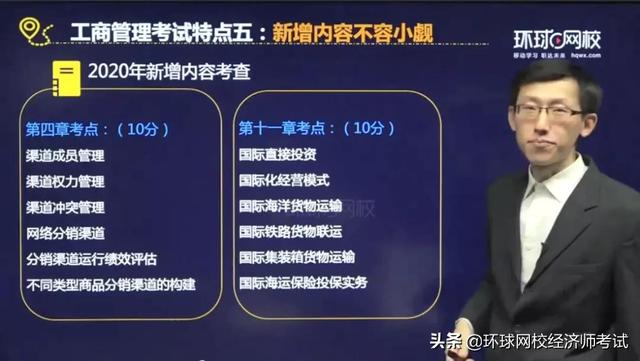 經(jīng)濟(jì)師好的培訓(xùn)機(jī)構(gòu)推薦（經(jīng)濟(jì)師好的培訓(xùn)機(jī)構(gòu)有哪些）