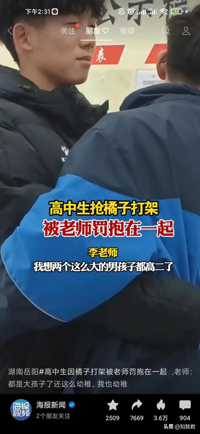 微博視頻號入口在哪里（微博視頻號在哪里）