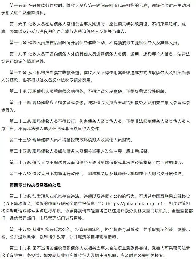網(wǎng)貸公司打電話到單位怎么辦理離職（網(wǎng)貸公司打到工作單位咋辦電話嗎）