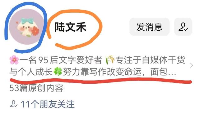 企業(yè)公眾號(hào)如何開通需要多少錢（企業(yè)公眾號(hào)如何開通視頻號(hào)）
