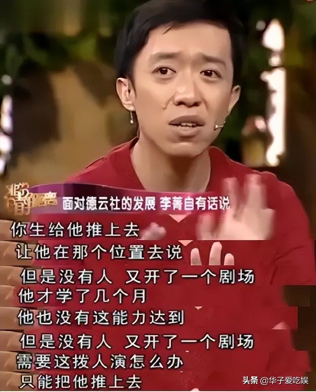 德云社_女粉絲，德云社女粉絲叫什么？