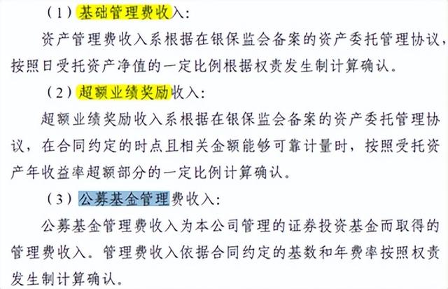 統(tǒng)籌車險有哪些公司（車險統(tǒng)籌保險公司怎么樣）