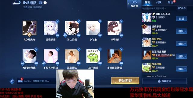 月光直播間在哪個平臺，月光直播間在哪里看？