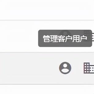 顧客管理表格，客戶管理表格怎么做？