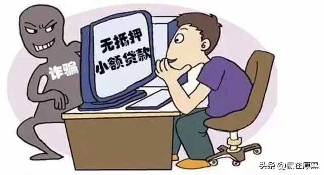 微粒貸是不是正規(guī)的平臺貸款（像微粒貸這樣的正規(guī)平臺有哪些）