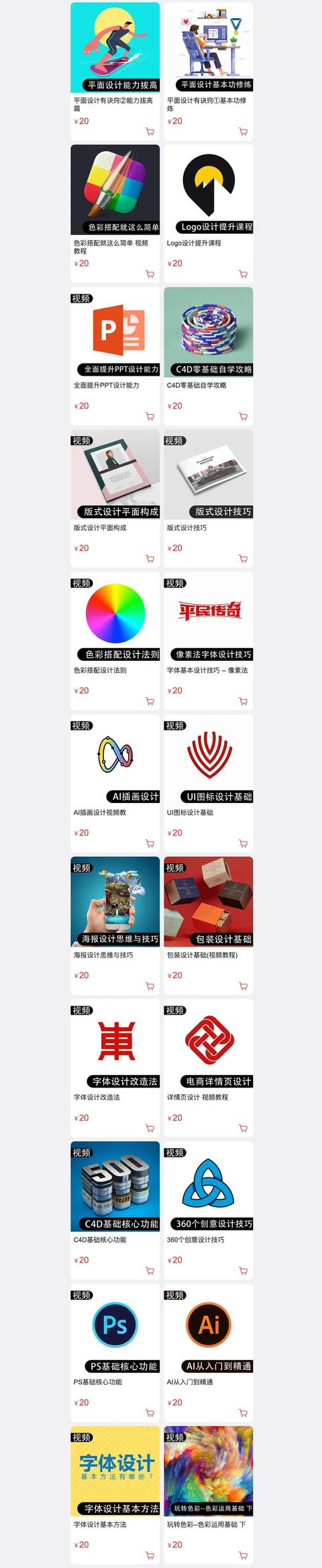 影視素材無水印免費(fèi)下載（高清無水印素材電影下載）